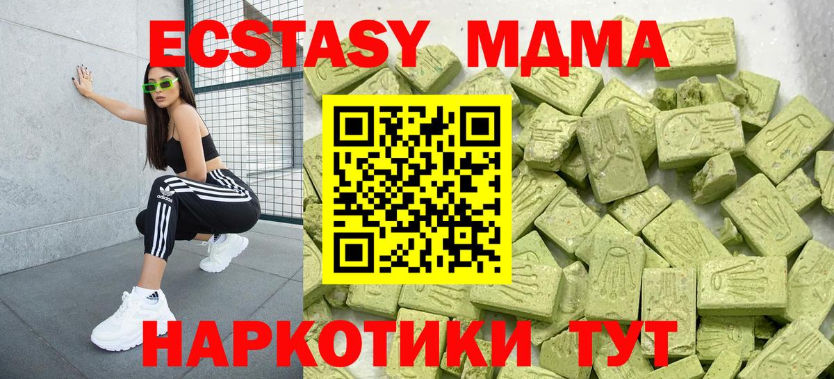 Ecstasy louis Vuitton Геленджик