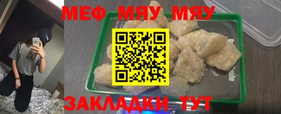 наркотики Жуковский