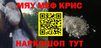 наркотики Жуковский