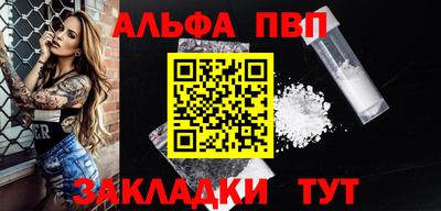наркотики Жуковский
