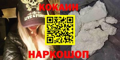 героин Заводоуковск