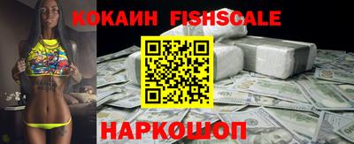 наркотики Жуковский