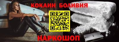 наркотики Жуковский