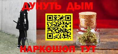 наркотики Жуковский