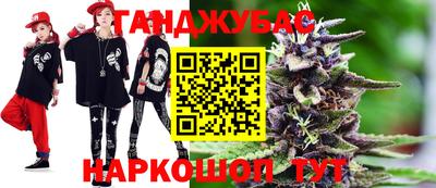 наркотики Жуковский