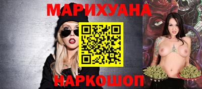 наркотики Жуковский
