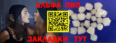 наркотики Жуковский