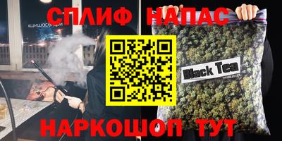 героин Заводоуковск