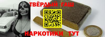 наркотики Жуковский