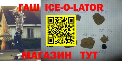 героин Заводоуковск