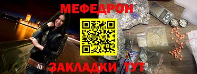 наркотики Жуковский