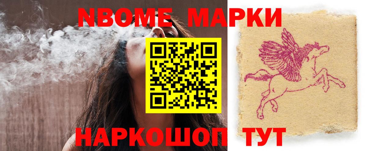 ЛСД экстази ecstasy Геленджик