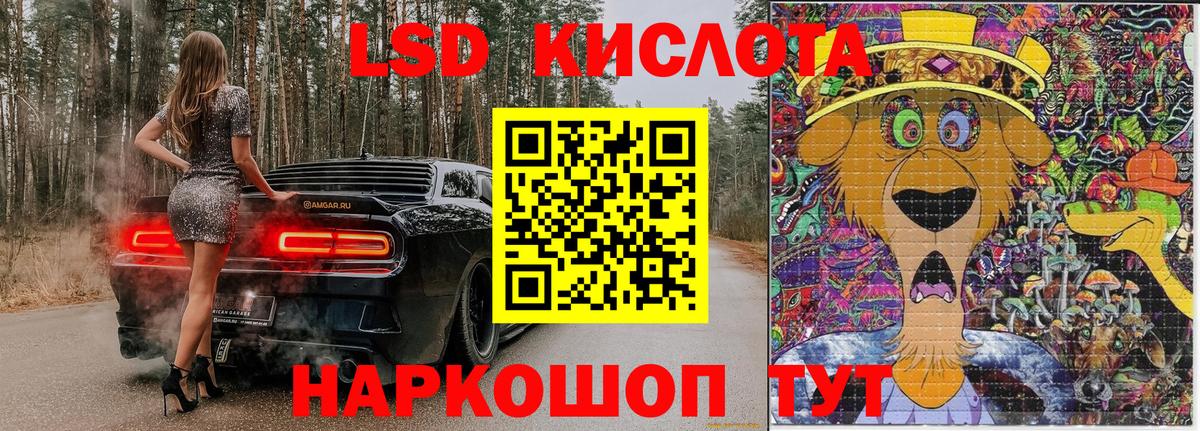 Марки 25I-NBOMe 1,8мг Геленджик