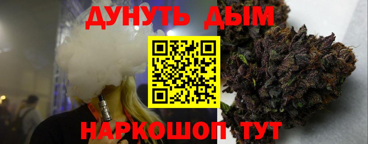 Бошки Шишки марихуана  Каннабис конопля  МАРИХУАНА SATIVA & INDICA  Вход с VPN  Геленджик 